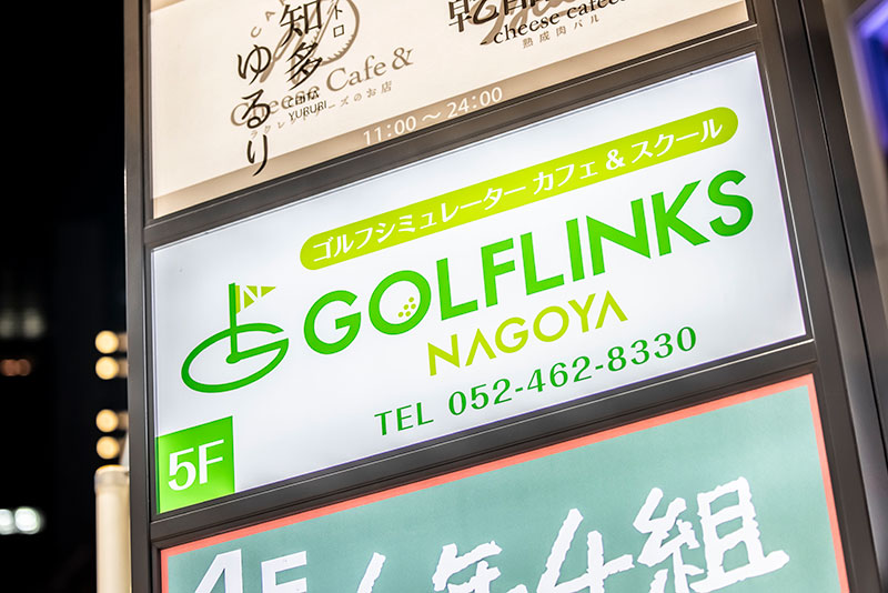 GOLFLINKS NAGOYA 名駅店